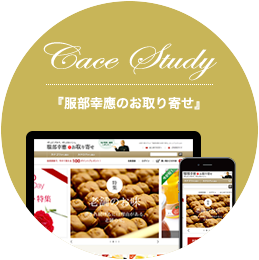 Cace Studyへ